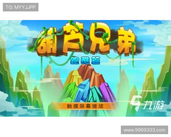 如何在九游官网手机版上畅玩各种热门游戏与技巧 如何在九游官网手机版上畅玩各种热门游戏与技巧