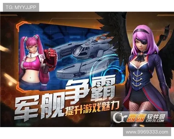 尽在九游旗舰厅下载官网,寻找最受欢迎的游戏大作 尽在九游旗舰厅下载官网,寻找最受欢迎的游戏大作