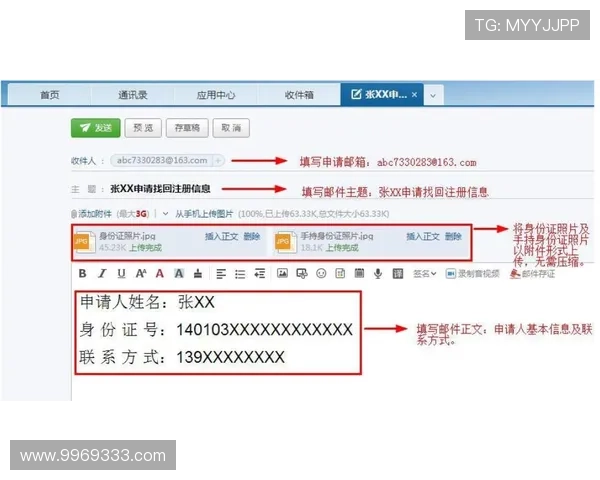 如何快速找到九游游戏注册地址及其安全性分析 如何快速找到九游游戏注册地址及其安全性分析