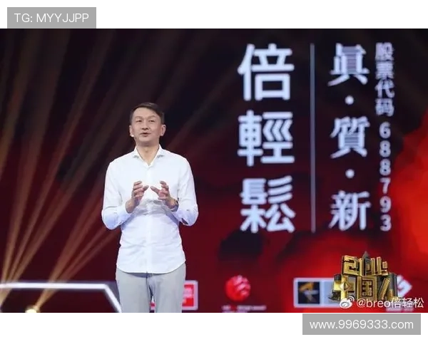 九游集团老板背景揭秘：从创业到行业领军人物的成长之路