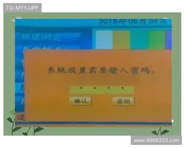 J9九游会app登录账号密码忘记恢复指南,轻松找回登录权限 J9九游会app登录账号密码忘记恢复指南,轻松找回登录权限