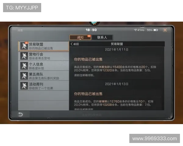 九游会官方网站登录页面更新通知，及时了解最新登录入口变化与使用指南