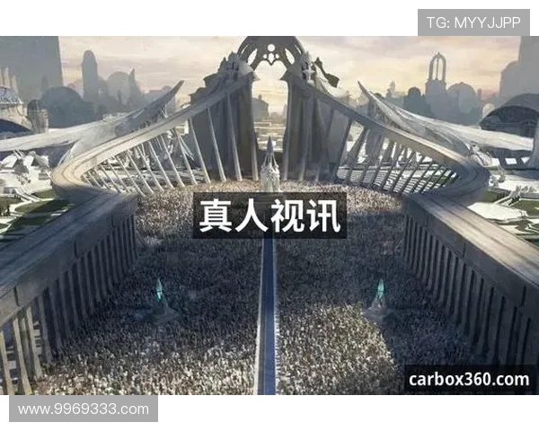 九游会视讯厅：创新的互动玩法让玩家在虚拟空间中感受真实般的娱乐乐趣