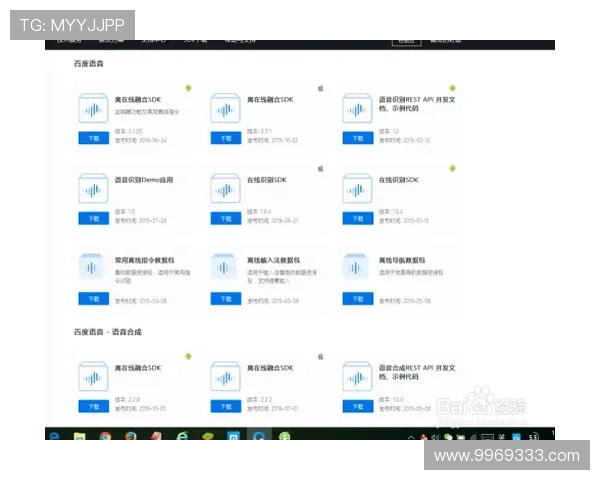 九游大厅账号注册与登录流程详细指南新手快速入门必看 九游大厅账号注册与登录流程详细指南新手快速入门必看