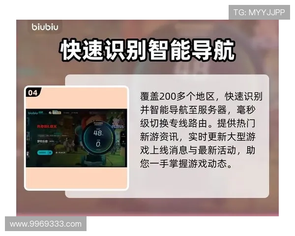 ag九游会客户服务与技术支持详解确保玩家在游戏过程中无忧畅玩