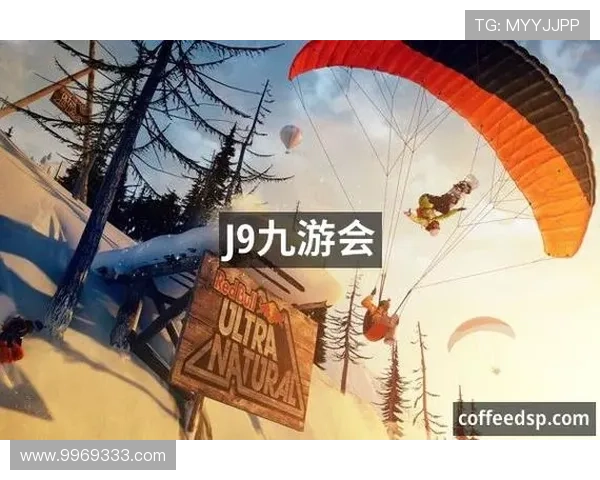 J9九游足球官网最新赛事资讯与玩家交流平台全面解析