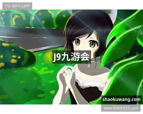 J9九游官网app最新版本下载安装指南,全面提升您的游戏体验 J9九游官网app最新版本下载安装指南,全面提升您的游戏体验