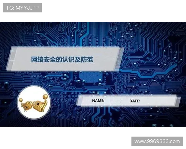 九游娱乐国际开户安全保障措施确保你的账户信息安全无忧