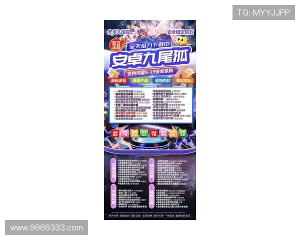 九游娱乐集团娱乐平台全面解析,助你轻松掌握最新游戏资讯与优惠活动