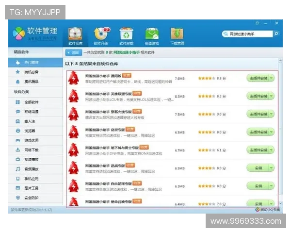 九游网页官网注册流程详解，轻松注册账号享受个性化游戏推荐和专属客服服务