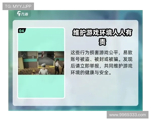九游账号安全保护措施全面介绍如何有效防止账号被盗与保障个人信息安全 九游账号安全保护措施全面介绍如何有效防止账号被盗与保障个人信息安全