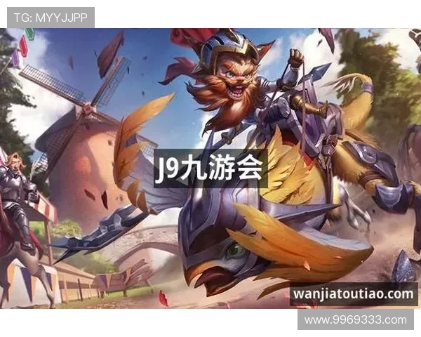 j9游会真人游戏口碑怎么样：用户评论汇总与优缺点分析