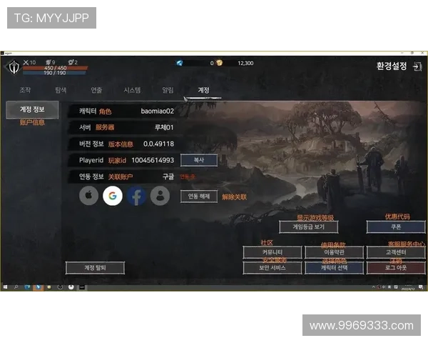 九游娱乐电脑端网页版游戏界面操作指南与界面定制建议