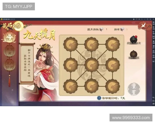 九游官网官方入口用户注册流程详解，快速完成注册享受专属福利
