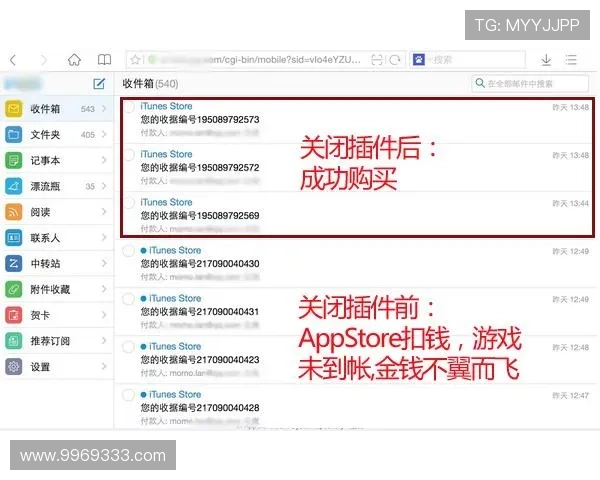 J9九游app官网下载安装后常见问题解决方案与客服联系方式介绍