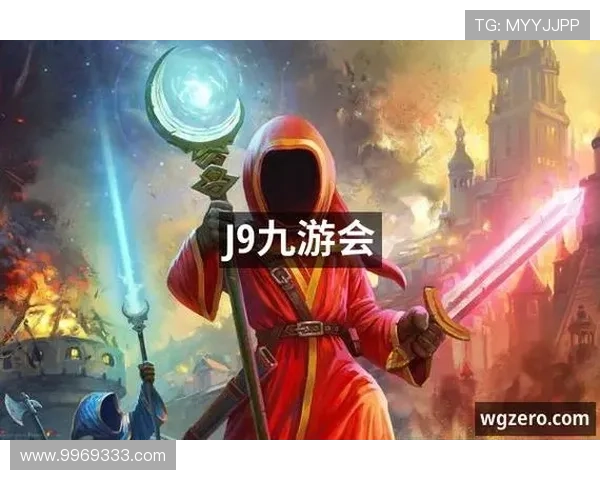 J9九游网页版游戏最新活动与福利礼包，丰富奖励助你轻松提升游戏体验