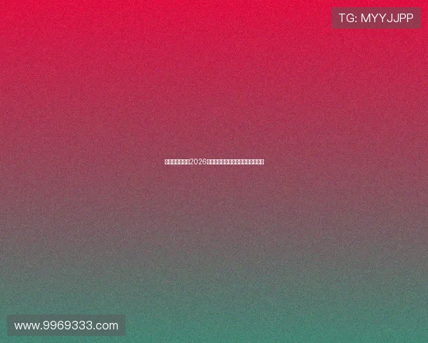 海地主场球衣在2026世界杯中的设计理念与视觉效果详解 海地主场球衣在2026世界杯中的设计理念与视觉效果详解